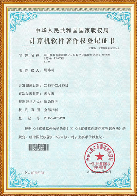 Certificate Of Honor