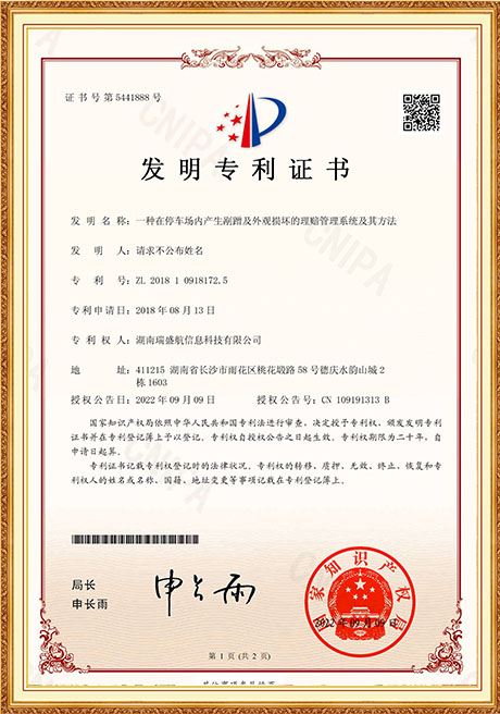 Certificate Of Honor