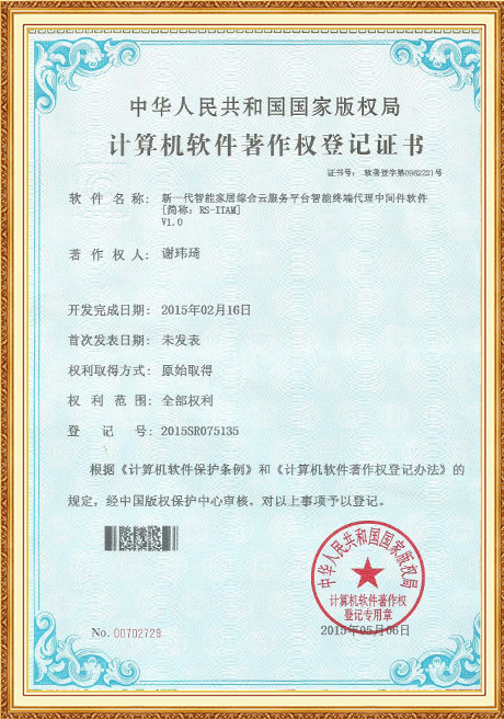 Certificate Of Honor