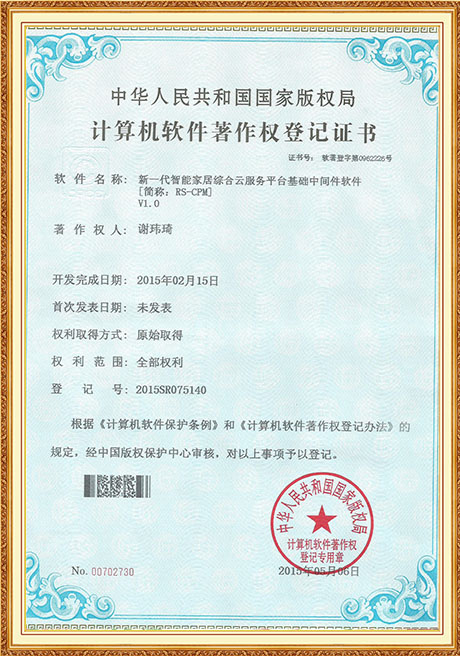 Certificate Of Honor